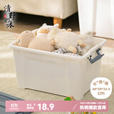 清野の木塑料收纳箱加厚衣物整理箱玩具零食储物箱搬家箱打包箱子学生书箱 【16L白色】无滑轮 超值购三只装