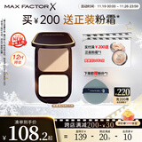 蜜丝佛陀（MAXFACTOR）透滑控油粉饼定妆散粉遮瑕干湿两用W01号象牙白10g效期至26年11月