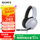 索尼（SONY）INZONE 英纵 H3头戴式电竞游戏耳机 电脑笔记本有线耳麦 高清麦克风连线通话虚拟7.1听声辨位 白色