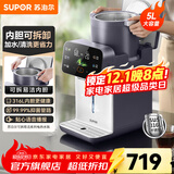 苏泊尔（SUPOR）电热水瓶 烧水壶恒温电热水壶大容量饮水机小型烧水一体机全自动 不锈钢内胆多段保温电水壶 5L 【抑菌安全管路】316L不锈钢内胆