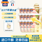 百吉福一杯芝士奶酪杯70g即食奶酪≥72%奶酪含量儿童零食草莓味混合口味 【法式充气工艺】白桃味12杯