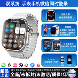 调音者华强北手表s9Ultra蜂窝顶配智能手表s10插卡电话手表多功能watch s11电话智能手表初中高中生手表 2代128银【直屏+插卡+蓝牙】双系统