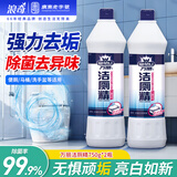 浪奇万丽除菌洁厕灵马桶清洁剂挂壁持久清新去味除黄垢洁厕剂液750g*2