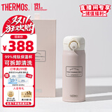 膳魔师（THERMOS）保温杯泡茶直饮高档礼品高真空内外纯钛儿童开学必备水杯400ml粉
