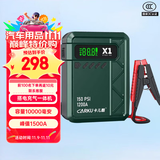 卡儿酷汽车摩托车应急启动电源12v充气泵一体机3C认证车载搭电宝电瓶强启动电源帮电宝车用10000毫安