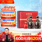 古井贡酒 年份原浆古5 浓香型白酒 50度 500ml*2瓶 礼盒装