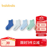 巴拉巴拉袜子夏季网眼儿童运动风袜透气男女童小童大童五双装208225172208