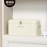 麦桶桶（Mr.Bin）玄关收纳盒钥匙首饰小物件客厅桌面卧室带盖零食高颜值储物盒箱子 单层米白|升级提手+静音垫2.0版
