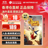 任天堂（Nintendo）Switch游戏卡带 NS游戏软件 全新原装海外版 双人成行 双人同行中文