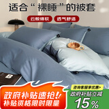 艾薇被套单件宿舍单人被罩水洗棉磨毛被套180x200cm 月光雾蓝