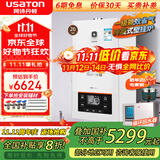 阿诗丹顿（USATON）燃气壁挂炉天然气热水器  家用地暖锅炉 采暖炉恒温洗浴两用 26KW 冷凝式零冷水WIFI版【60-180㎡】 天然气（12T）