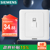 西门子（SIEMENS）开关插座 超五类电脑网络面板 暗装面板 远景雅白色5TG01211CC1