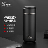 希诺（heenoor）保温杯304不锈钢大容量创意时尚水杯户外便携带滤网茶杯 黑色-500ml-带滤网（XN-5718） 带手提袋 礼盒装