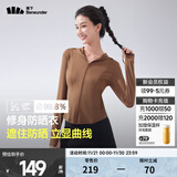 蕉下修身防晒衣女款春季外套遮阳透气防晒服礼物送女友 板栗咖 L