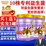牧诗伦无蔗糖添加骆驼奶粉新疆正宗奶源中老年成人益生菌高钙配方粉