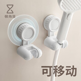 懒角落吸盘花洒支架浴室喷头淋浴头固定器底座可移动免打孔花洒架神器