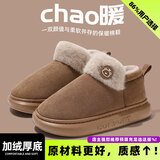 红豆棉拖鞋女士秋冬季2025新款可外穿情侣包跟高帮厚底毛绒保暖棉鞋女 棕色 【2.0加绒保暖】 38-39 适合37-38脚穿