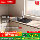 方太水槽一体洗碗机 洗碗不弯腰 100℃蒸汽除菌 海鲜果蔬洗 不锈钢槽体02-M1 洗碗机在右【国家补贴】