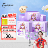 超亚健康联名眼罩蒸汽热敷薰衣草香型睡眠遮光缓解眼疲劳眼部护理50片