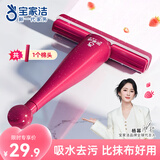 宝家洁（BAOJIAJIE）欧科棉迷你小拖把15cm杆长31.5cm配1欧科棉头桌面小拖把免手洗