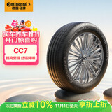 德国马牌（Continental）汽车轮胎 195/65R15 91V CC7 # 适配大众朗逸/宝来/丰田雷凌