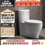 科勒（KOHLER）水漾连体坐便器抽水马桶1级水效喷射虹吸式节水大冲力305mm3869T