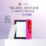 NARS纳斯/娜斯定妆大白饼8.5g爱心限定细腻柔焦持妆不卡粉生日礼物女