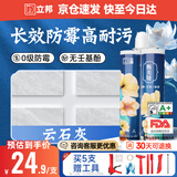 立邦美缝剂甄美缝十大品牌地砖瓷砖耐水防霉勾缝填缝美缝胶 云石灰