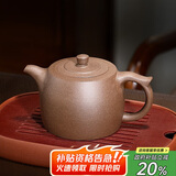 百年利永宜兴紫砂壶纯全手工原矿老段泥景舟井栏壶功夫茶具泡茶壶