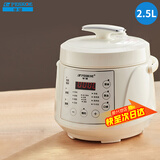 半球（PESKOE）迷你电压力锅 小型电饭煲 家用电饭锅2-3人 智能多功能电高压锅 2.5升小容量 开盖火锅煲汤宝宝粥 珍珠白 2.5L （黑晶不粘胆）
