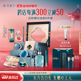 花西子【双11抢先购】东方妆奁彩妆套装全妆净卸礼盒送女友礼物