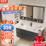欧帝奴（OUDINU）智能浴室柜 卫生间奶油风陶瓷一体盆洗手洗脸盆柜卫浴洗漱台 组合 普通镜箱-带配件90cm