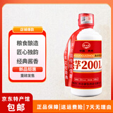 贵和泉白酒酱香型贵州飞芓2001酱酒53度粮食酒口粮酒包邮 53度 248mL 1瓶