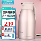 象印（ZO JIRUSHI） 保温壶家用真空暖水瓶304不锈钢大容量咖啡热水壶HJHA HJ15-PF香槟色 1.5L
