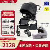 朗纳铂（land leopard）老虎Pro婴儿推车婴儿车轻便折叠双向超大轮避震儿童BB伞车 银车架+睡篮【颜色请留言客服】
