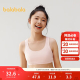 巴拉巴拉女童内衣发育期防走光防凸点儿童小背心女孩抹胸文胸209925195004