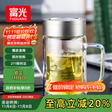 富光双层玻璃杯商务泡茶杯子大容量耐热办公水杯过滤带把银色320ml