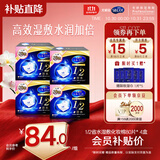 舒蔻Silcot尤妮佳省水湿敷棉化妆棉天然纤维保湿一次性卸妆320枚