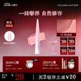 小奥汀（littleondine）液体高光修容液遮瑕膏提亮修颜棒腮红色04春日粉荔4.5g圣诞礼物