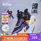 361°童鞋儿童运动鞋四季青少年实战训练耐磨旋钮扣篮球鞋 紫35