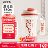 格米（germ）可口可乐联名咖啡杯高颜值车载便携316杯子男女士大容量保温杯 白色【升级双饮陶瓷内胆】530ml