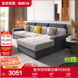 全友家居 现代简约布艺沙发客厅家具小户型家用贵妃位L型布艺转角沙发