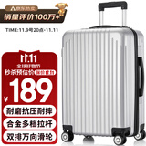 梵地亚行李箱男大容量28英寸学生旅行箱拉杆箱包女万向轮密码皮箱子银