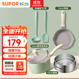 苏泊尔（SUPOR）婴儿煎煮一体多功能奶锅小煎锅套装锅五件套