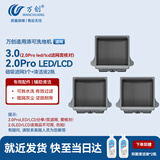 万创 适用添可洗地机配件芙万3.0/2.0 Pro LED/LCD地面清洁液清洁剂滚刷 磁吸款过滤网滤芯耗材配件