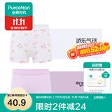 全棉时代儿童内裤纯棉透气中大童女孩短裤平角裤无荧光内衣童装 2件装 (女童平角)气球小象+游乐气球 2条 160cm