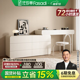 法莎蒂实木梳妆台卧室现代简约收纳化妆桌一体轻奢烤漆梳妆桌MD 1.2m梳妆台+1.2m边柜+椅子