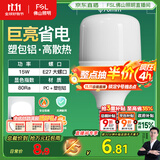 FSL佛山照明灯泡LED节能灯 大功率室内照明15WE27柱形 白光6500K