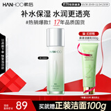 韩后茶蕊胜肽光感抗皱精华水110ml 补水保湿提亮肤色爽肤水护肤品男女