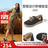 Pansy日本休闲鞋女鞋薄款加宽透气单鞋防滑透气舒适鞋子1419 黑色 36